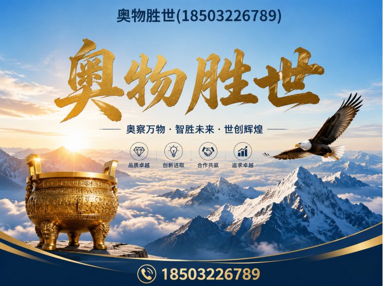 湛江格宾网展示图